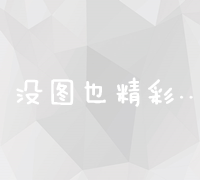 怀孕2个月：早期症状、身体变化及注意事项